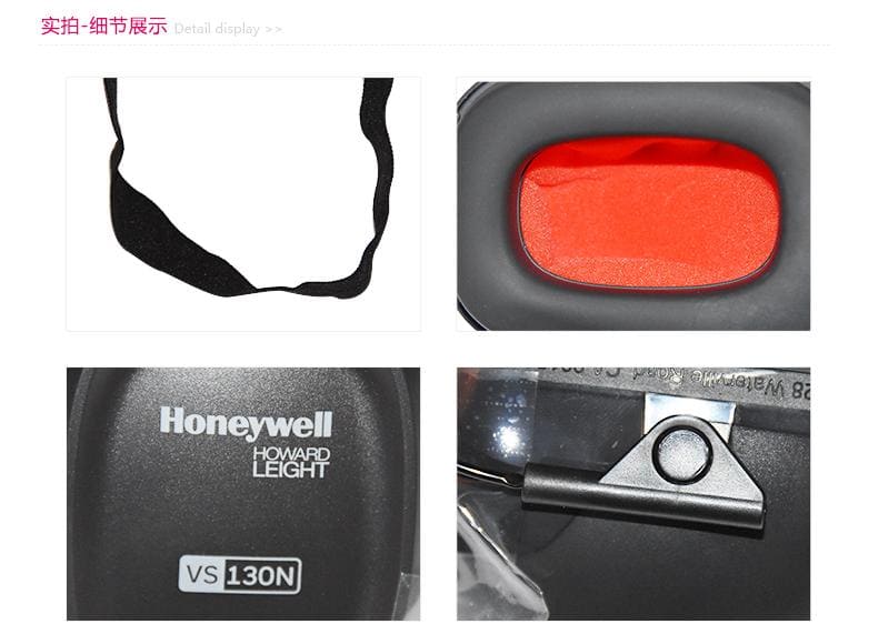 霍尼韦尔（Honeywell） 1035117-VSCH VS130N 颈带式耳罩